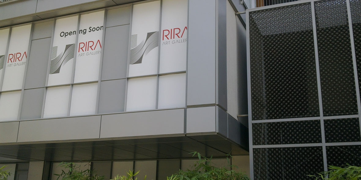 Rira Art Gallery Outside Building Photoshot